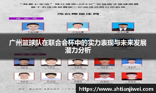 emc易倍平台