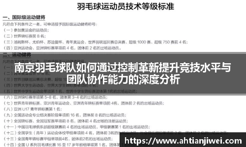 emc易倍app